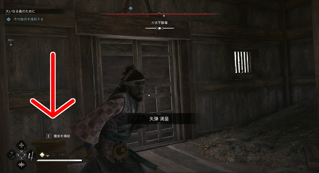 AC Shadows 弥助クエスト 大いなる義のために 紀伊 修行場